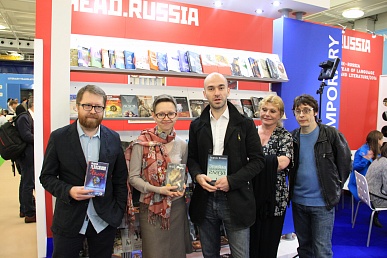 Россия и Великобритания на книжной ярмарке в Лондоне