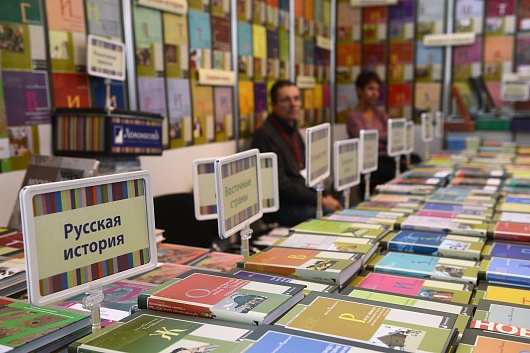 Московская международная книжная выставка-ярмарка (ММКВЯ)
