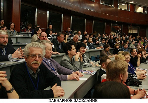IX съезд Российского книжного союза