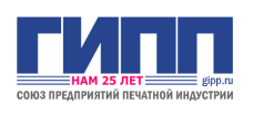Гильдия издателей периодической печати