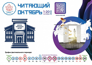 Главное изображение