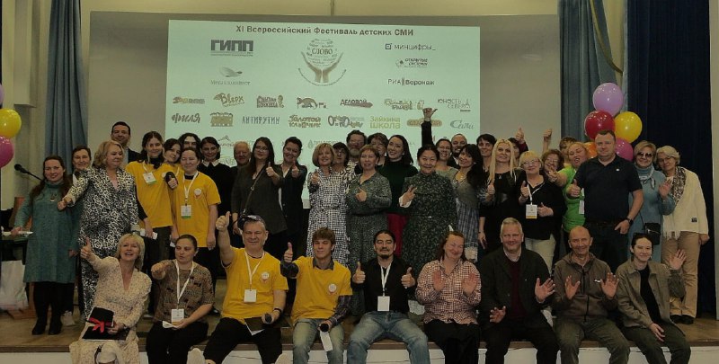 Главное изображение