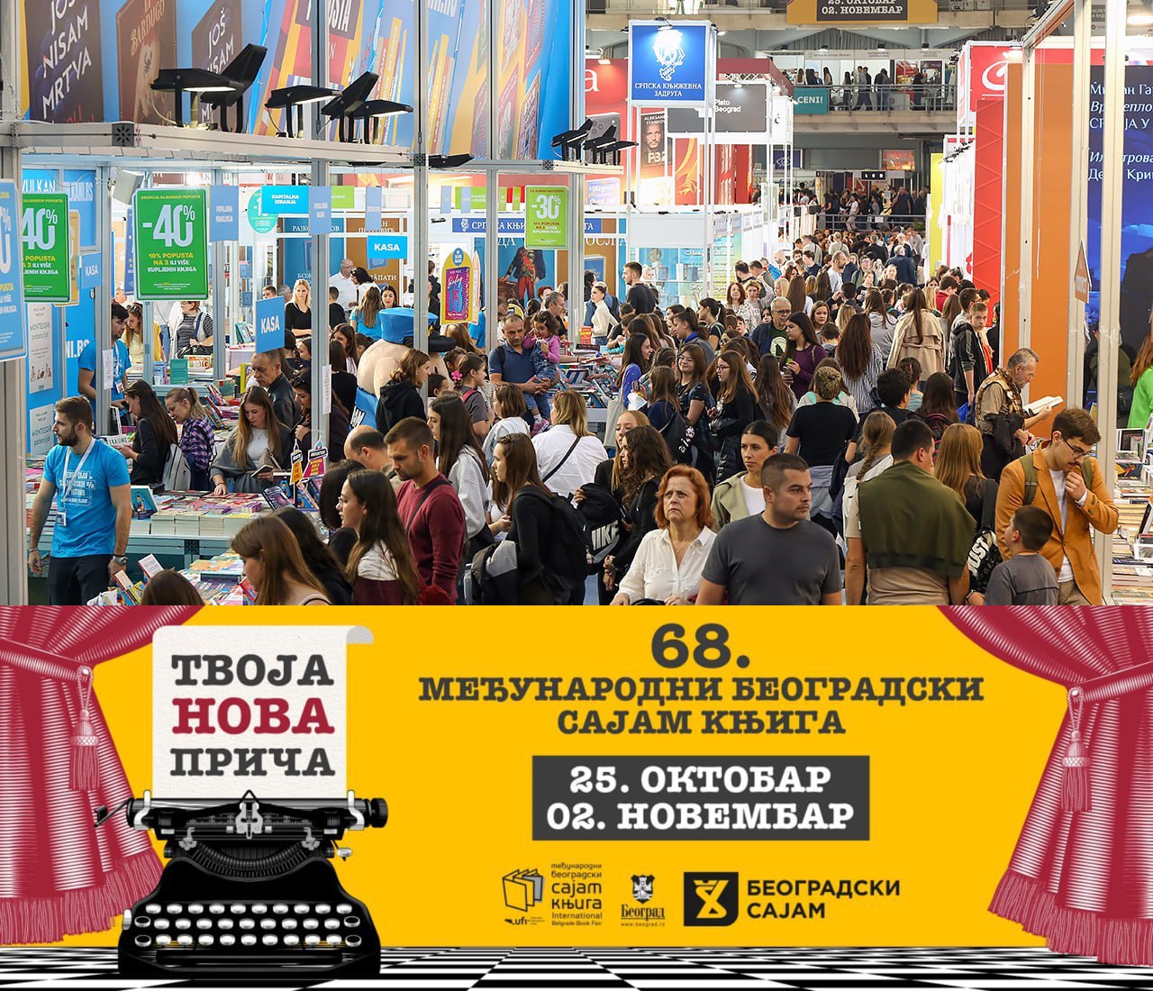 Главное изображение