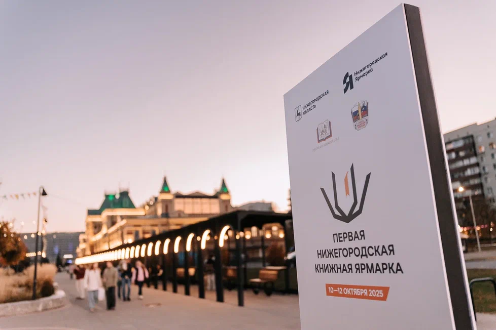 Главное изображение