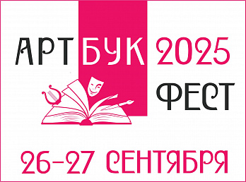 Главное изображение