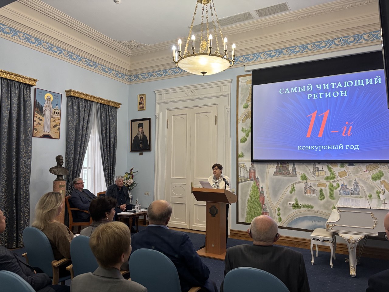 Главное изображение