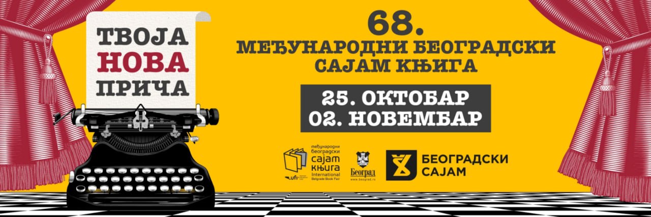 Главное изображение