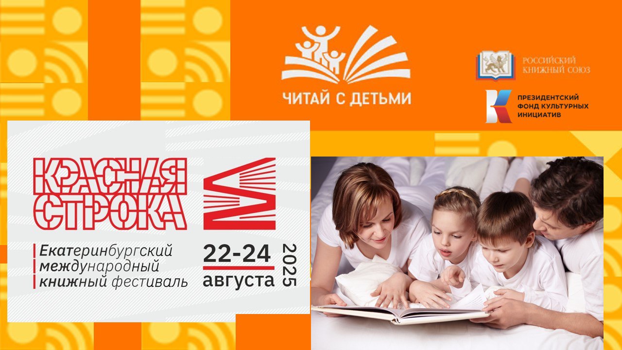 Главное изображение