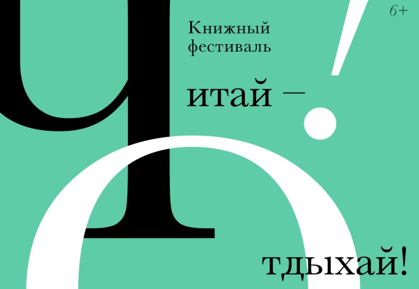 Главное изображение