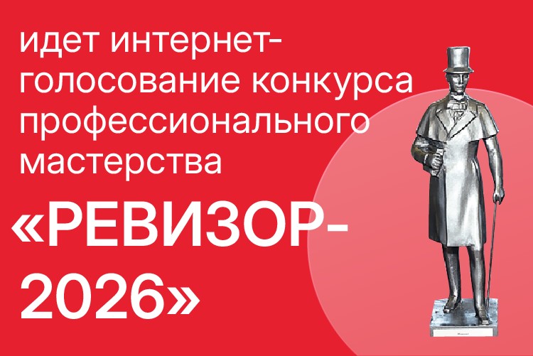 Главное изображение