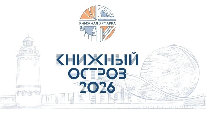 Главное изображение