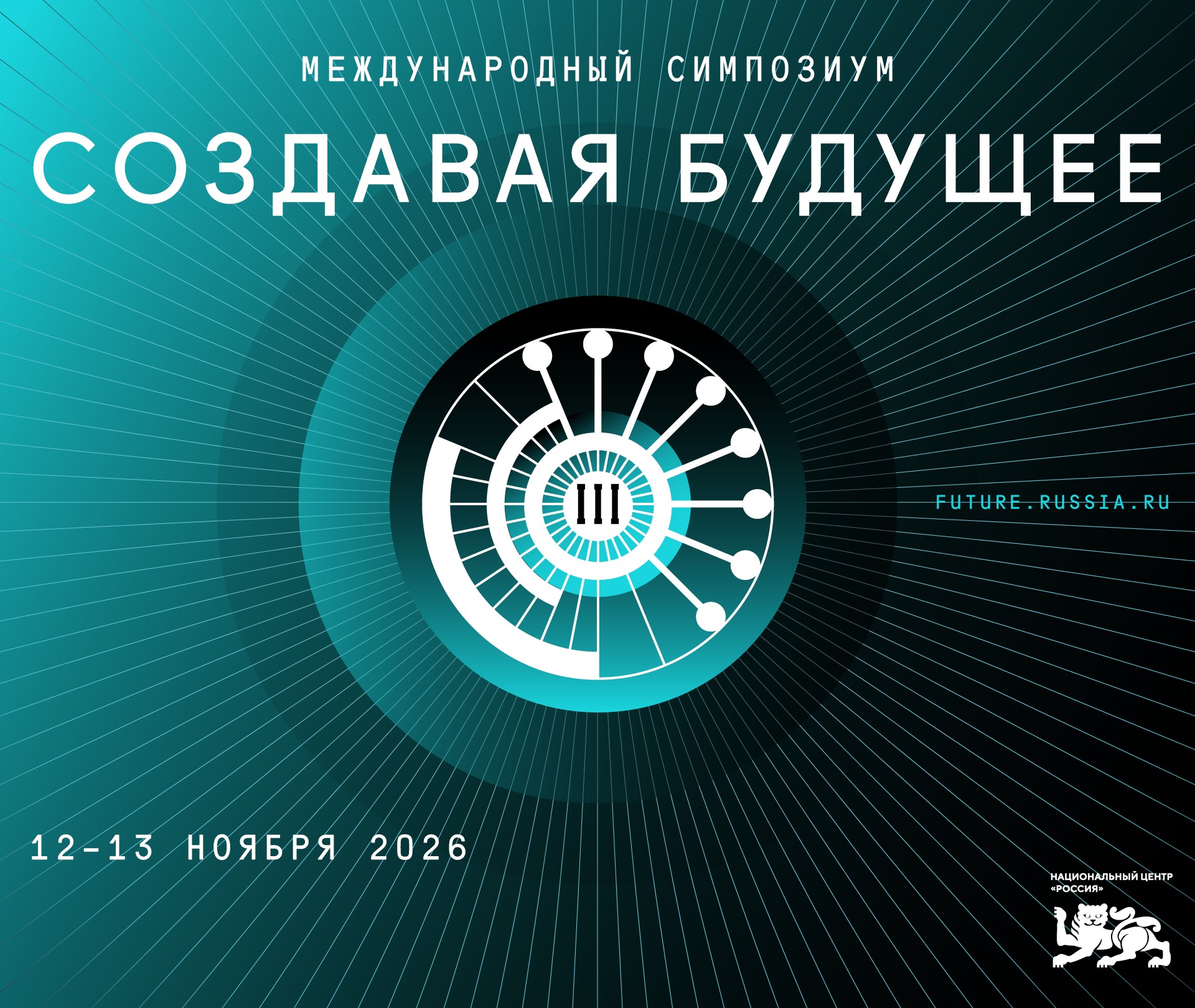 Главное изображение