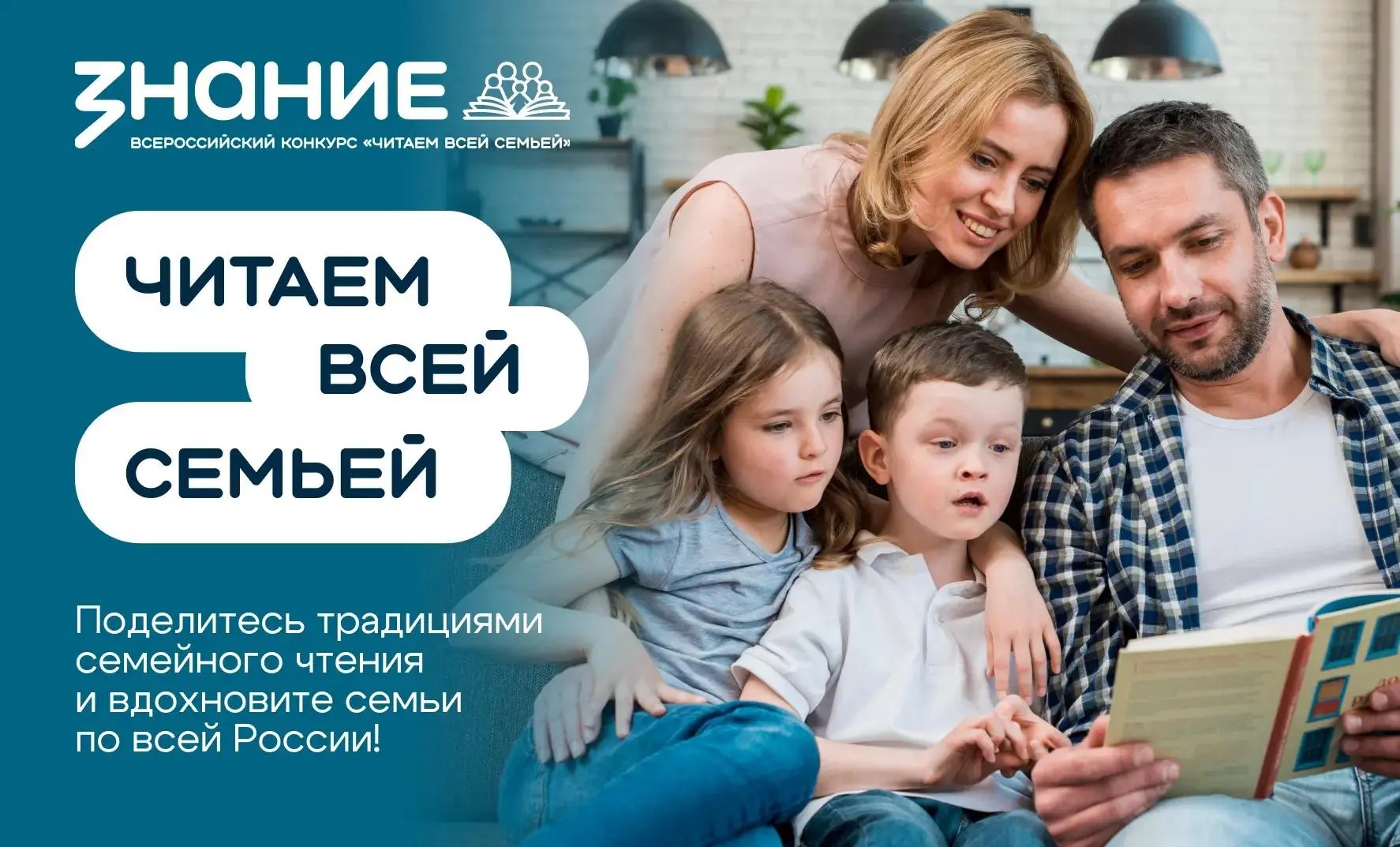 Главное изображение