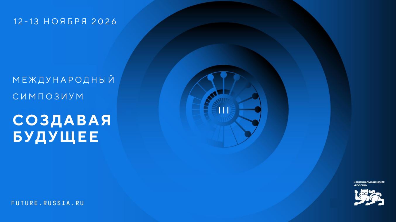 Главное изображение