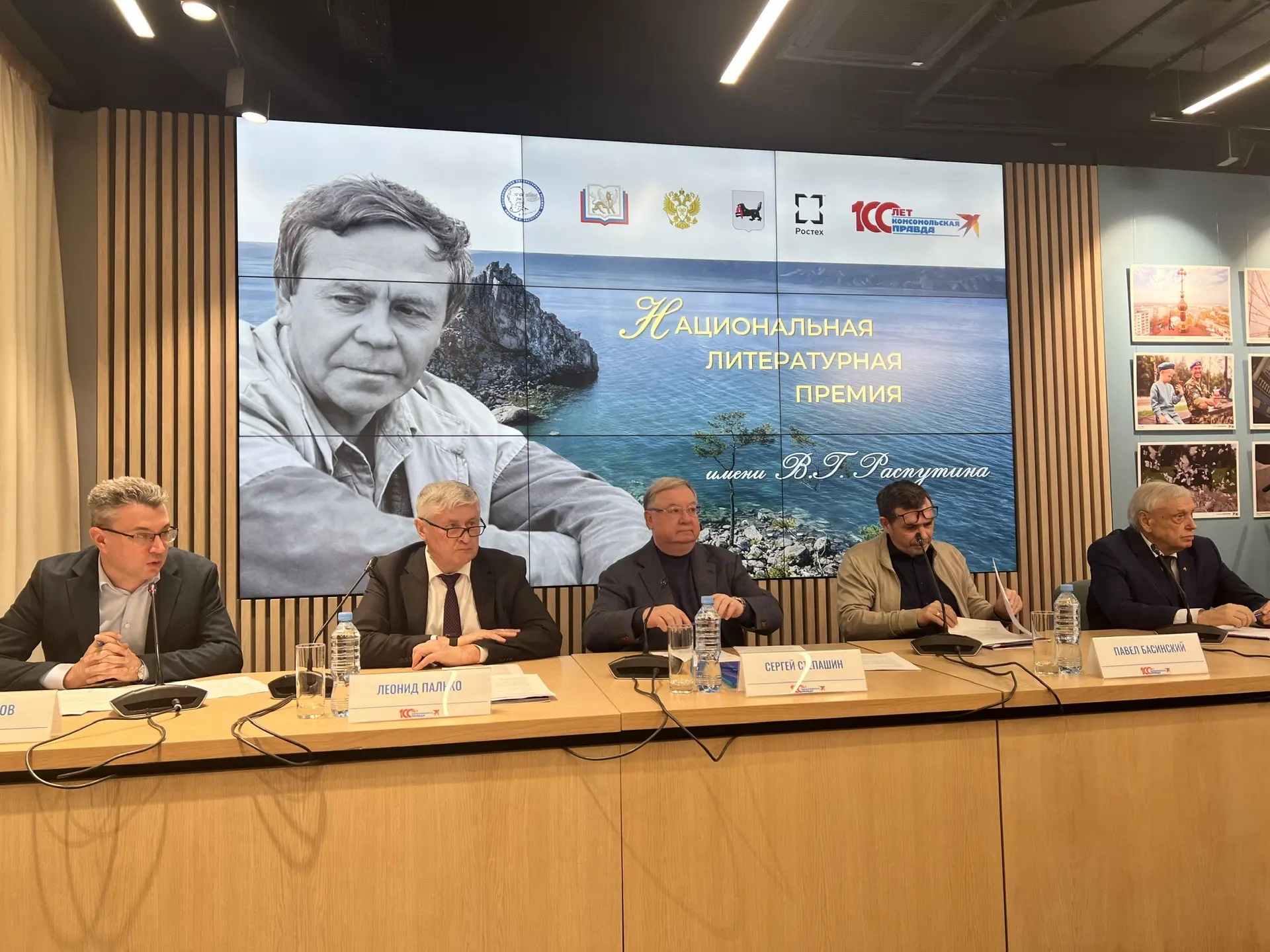 В Москве объявлены лауреаты юбилейного сезона Литературной премии имени В.Г. Распутина