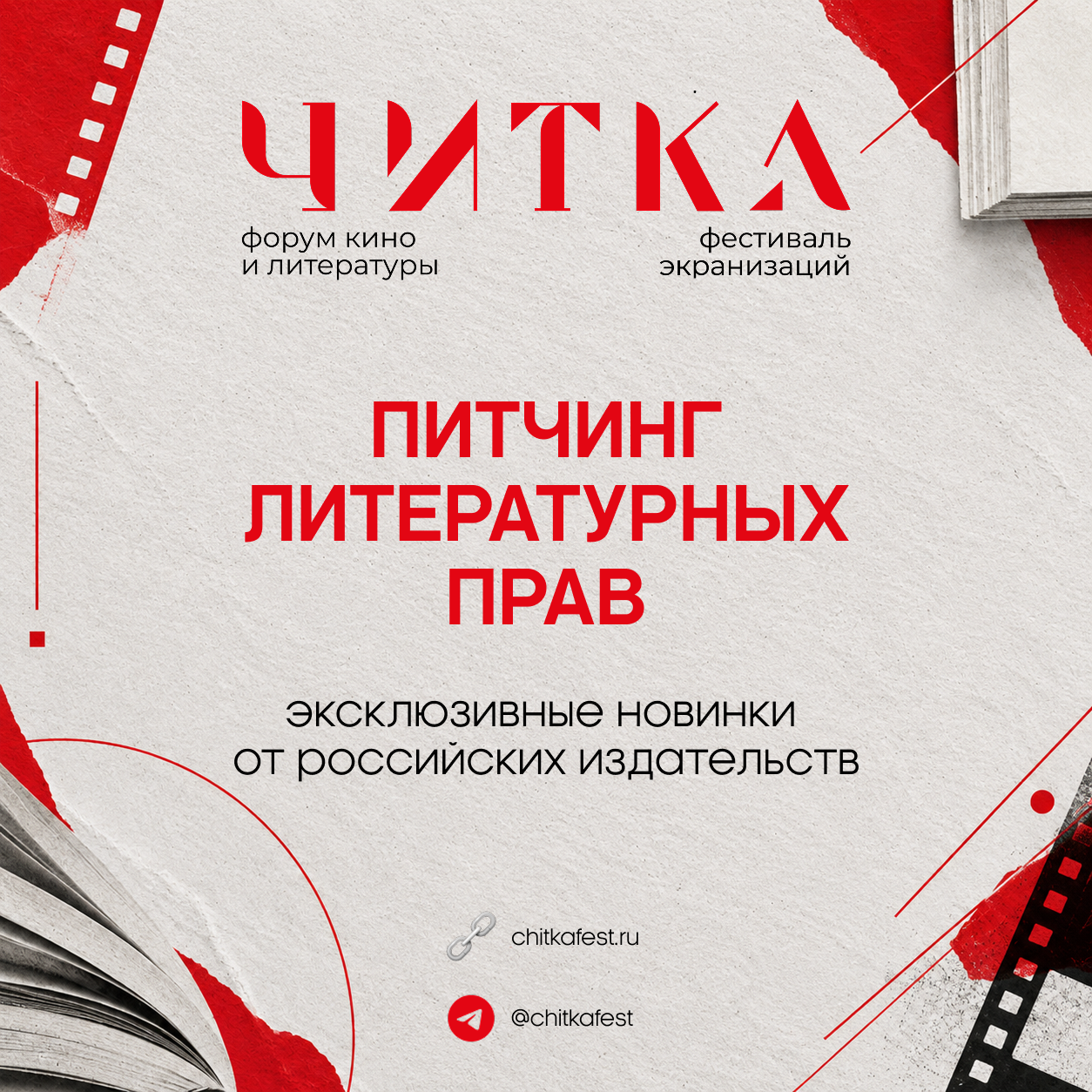 Главное изображение