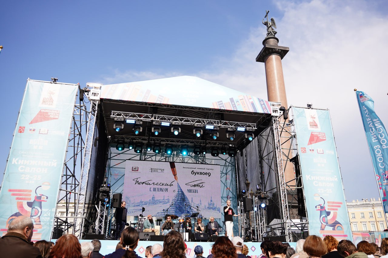 В пятый раз поэты сразятся на Дворцовой