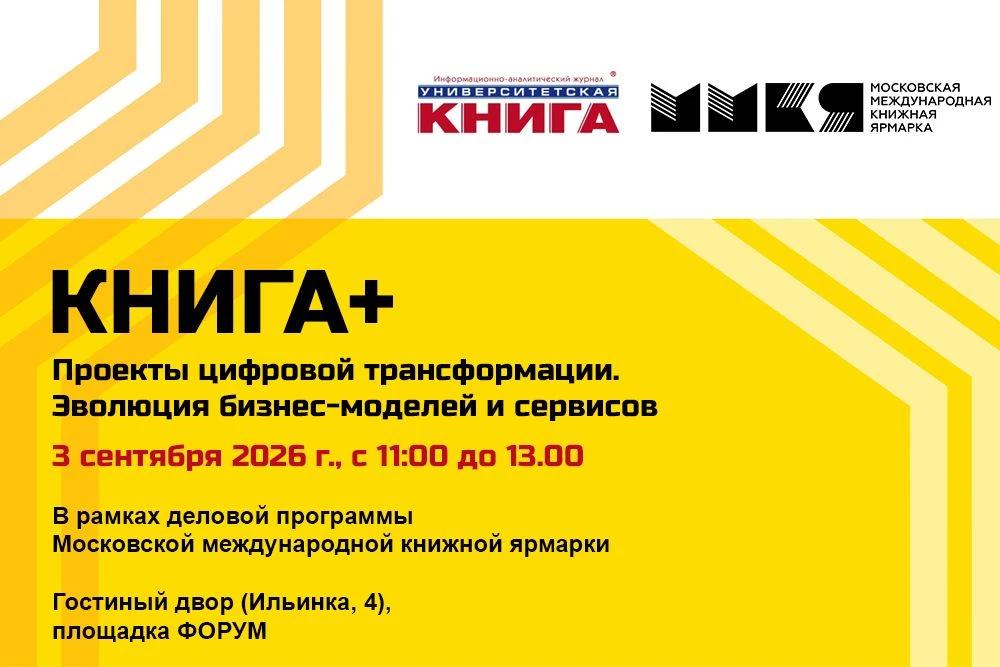 Главное изображение