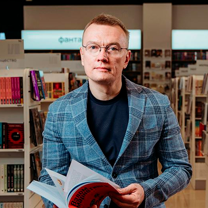 Александр Брычкин