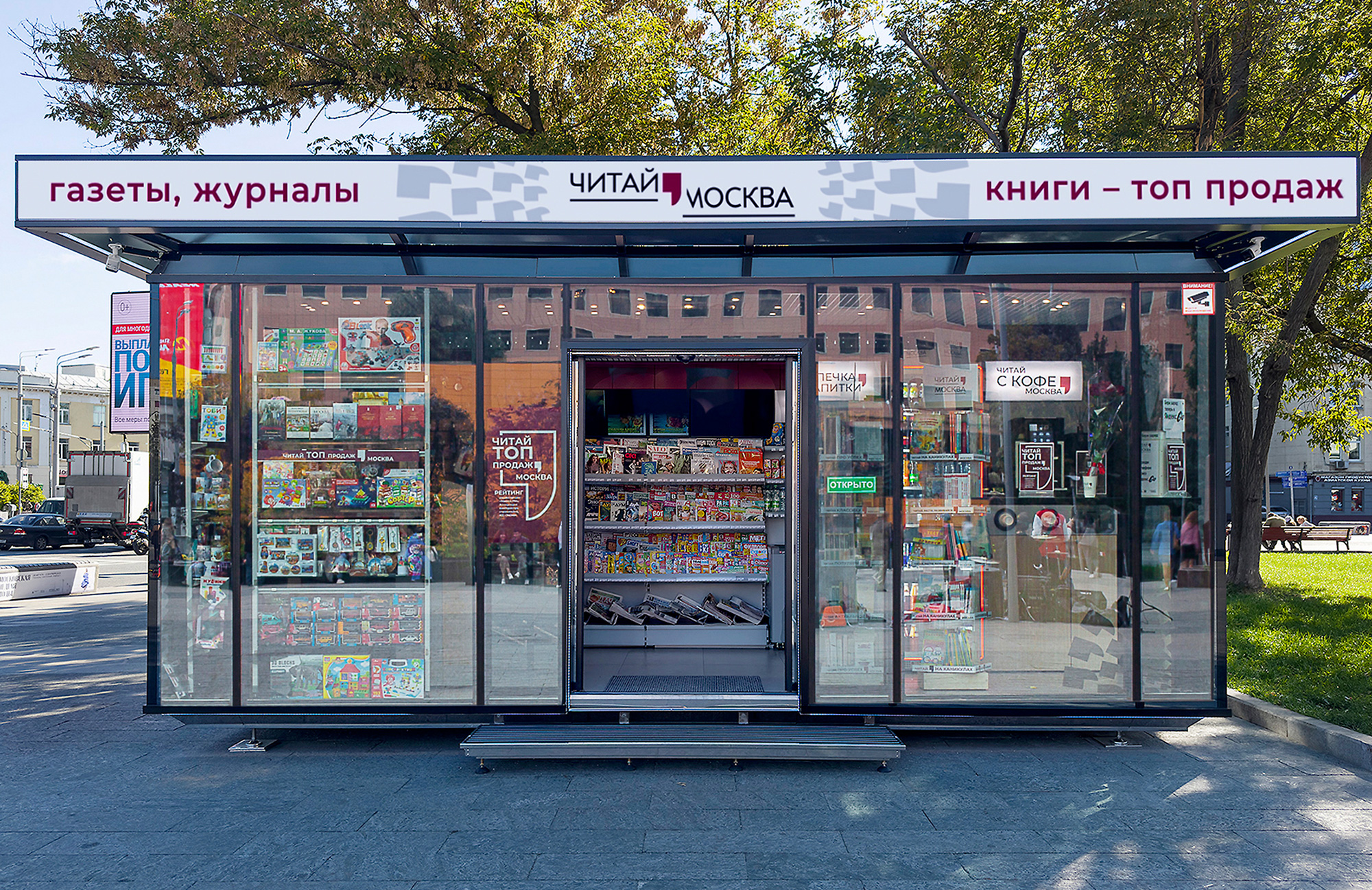 Главное изображение