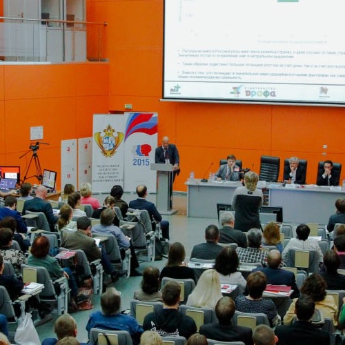 Отраслевая конференция «Книжный рынок России – 2015»