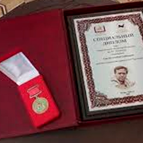 Национальная литературная премия им. В.Г. Распутина