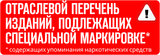 Перечень книг