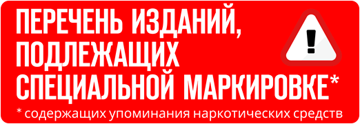 Перечень книг