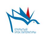 ОТКРЫТЫЙ УРОК ЛИТЕРАТУРЫ