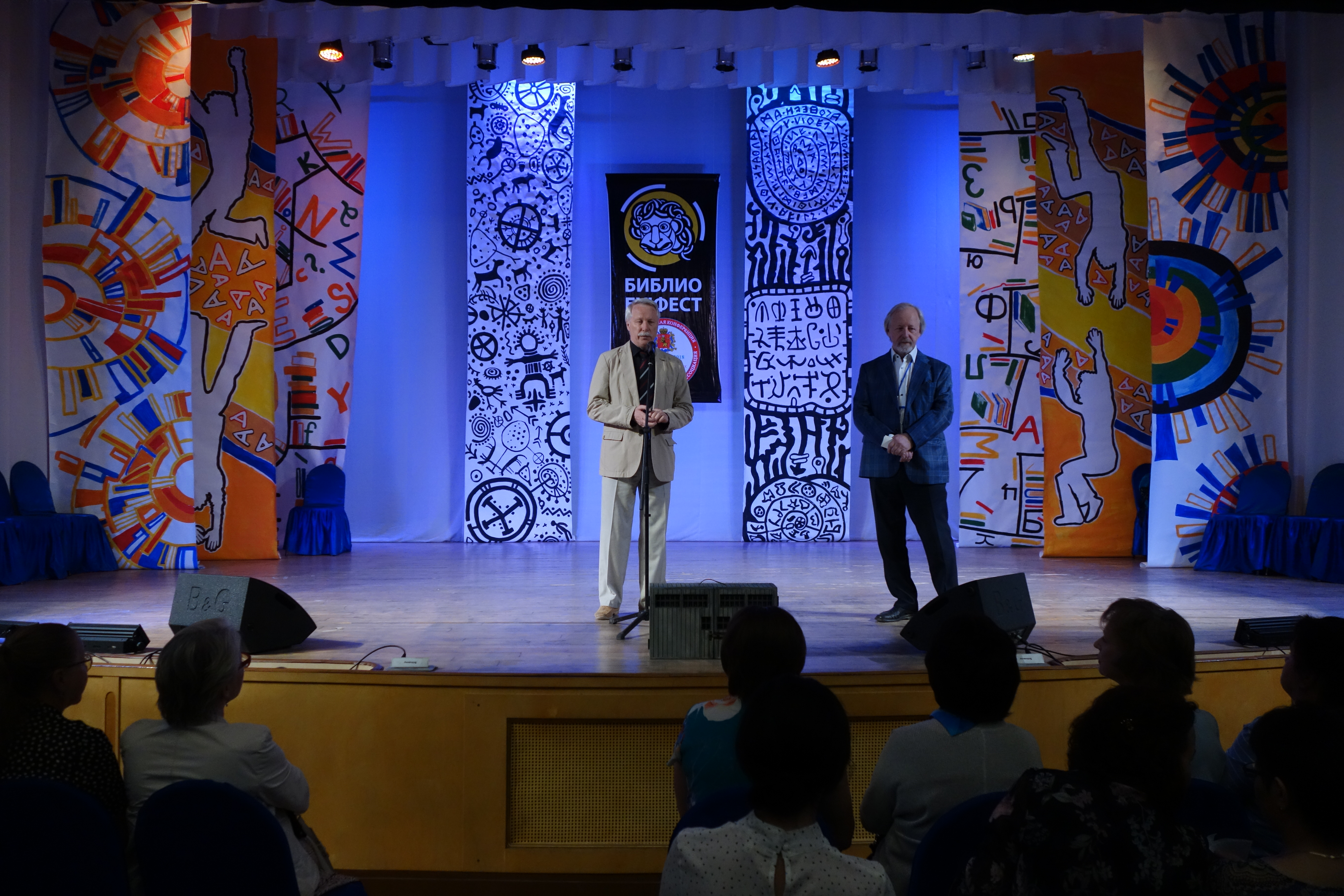 Московские и региональные издатели приняли участие в конгрессе с 12 по 16 мая 2018 г.