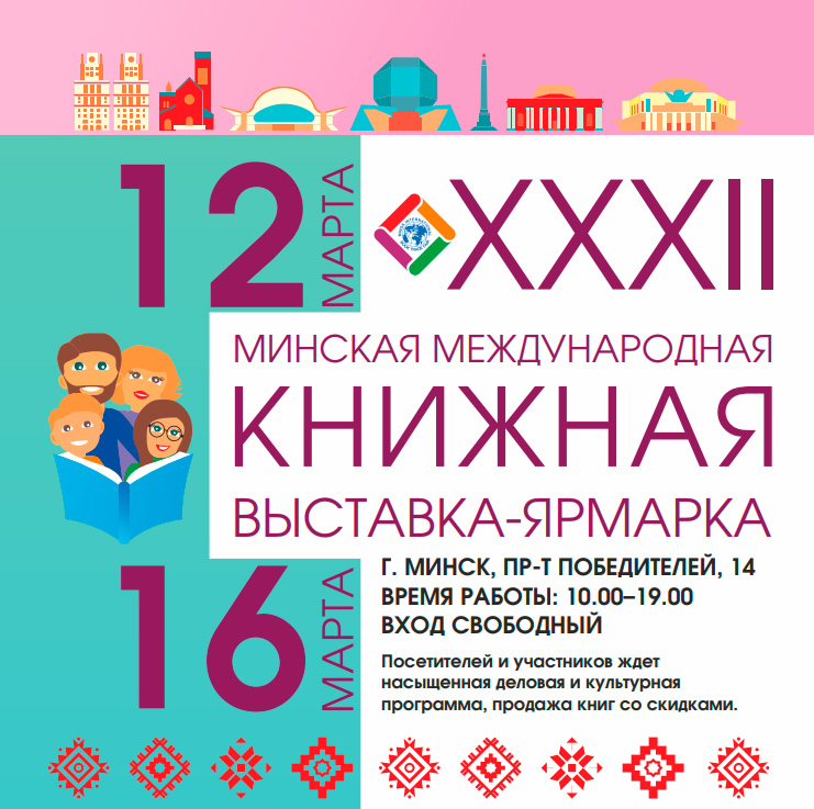 Главное изображение