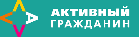 С 20 октября по 16 ноября 2016 г. на сайте «Активного гражданина» москвичи выбирали свой Лучший книжный