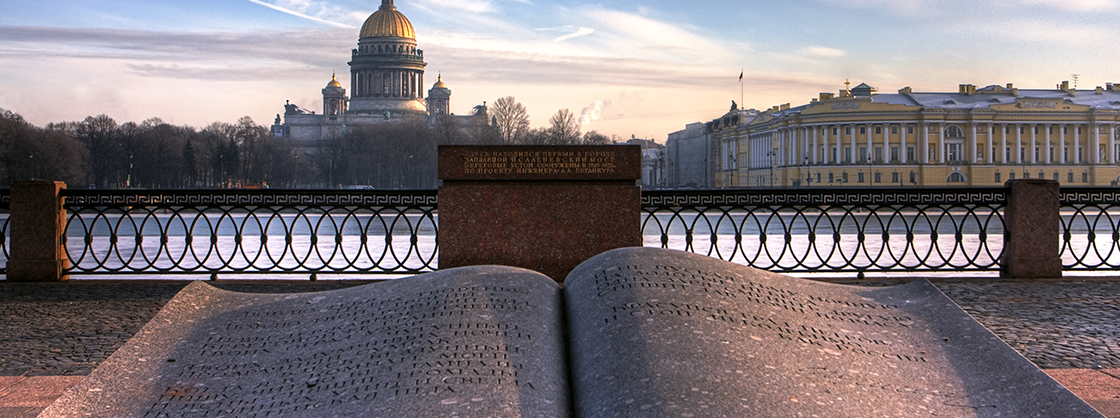 Санкт-Петербургский Книжный Салон завершил работу