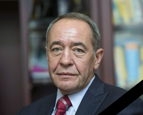 Соболезнование