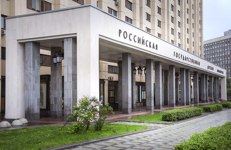 РГДБ на неопределенный срок прекращает обслуживание читателей
