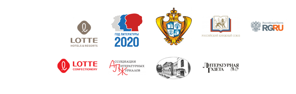 Три ведущие литературные премии России открывают приём работ