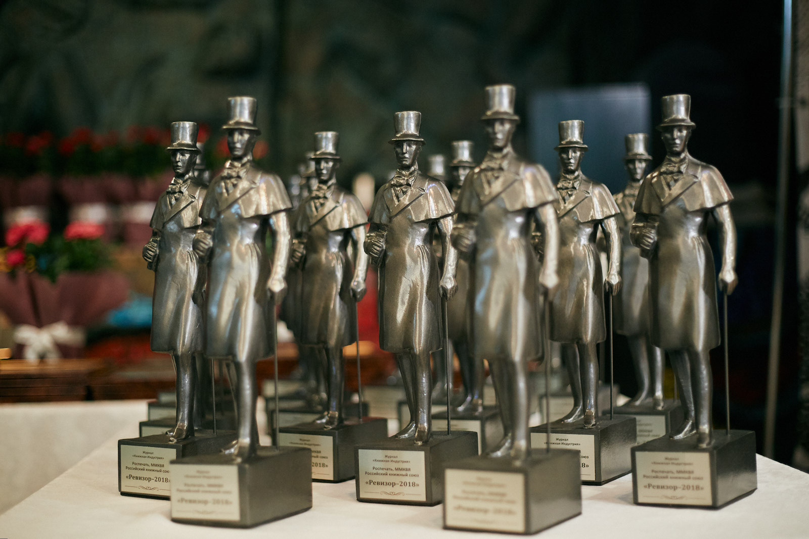 «РЕВИЗОР–2019»