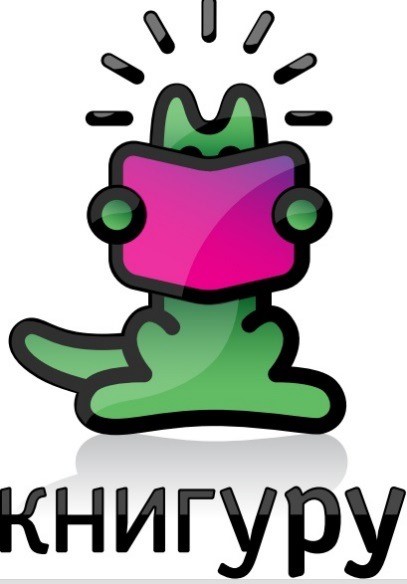 До окончания приема работ на конкурс "Книгуру" осталось пять дней