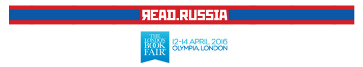 Международный проект «Читай Россию/ReadRussia» возвращается в Лондон