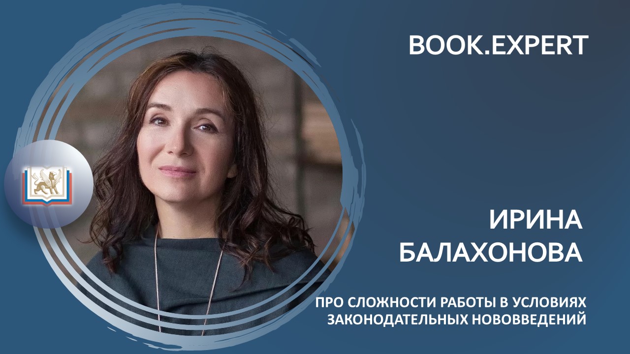 Главное изображение