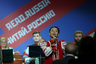 IV Торжественная церемония награждения лауреатов премии «Читай Россию/Read Russia», состоится 8 сентября 2018 года в Доме Пашкова Российской государственной библиотеки