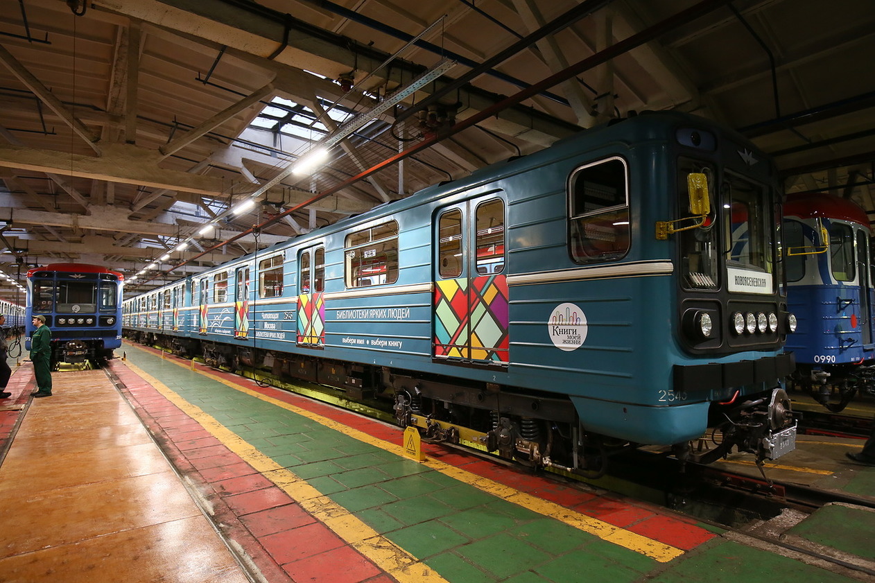 Более 250 тысяч пассажиров проехали за месяц в новой «Читающей Москве»