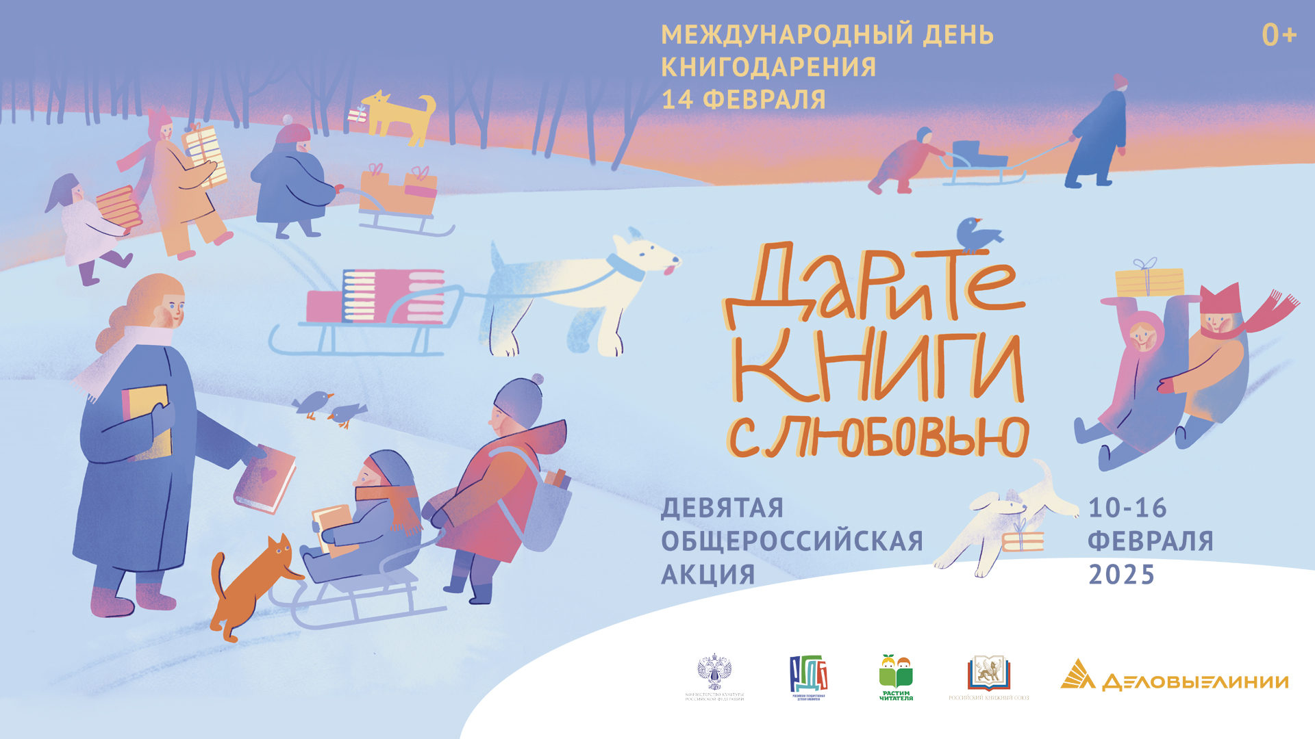 Главное изображение