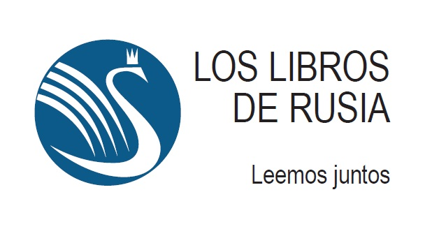 21 февраля 2016 года в Гаване, в исторической крепости Сан-Карлос-де-ла-Кабанья закончилась 25-я ежегодная международная книжная ярмарка, где Россия выступила в роли постоянного экспонента.