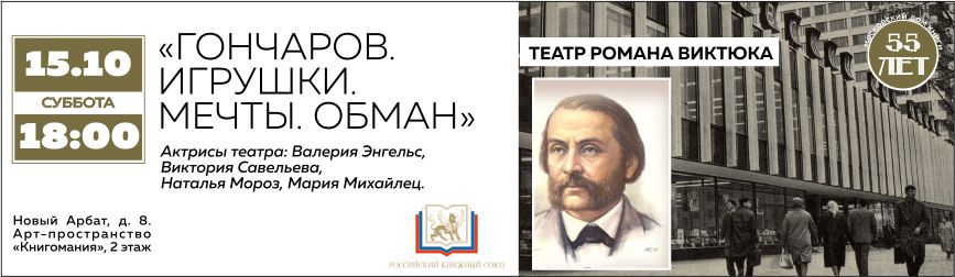 Юбилеи писателей