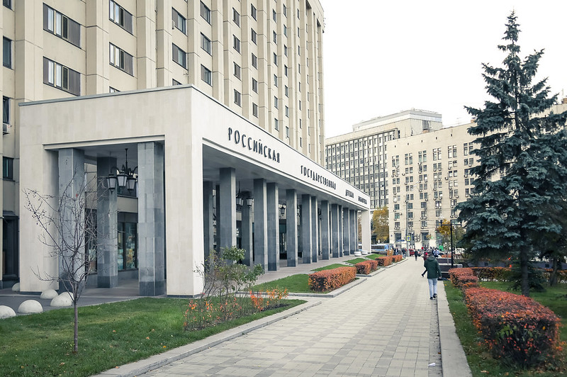 Ежегодное совещание директоров библиотек РФ, обслуживающих детей