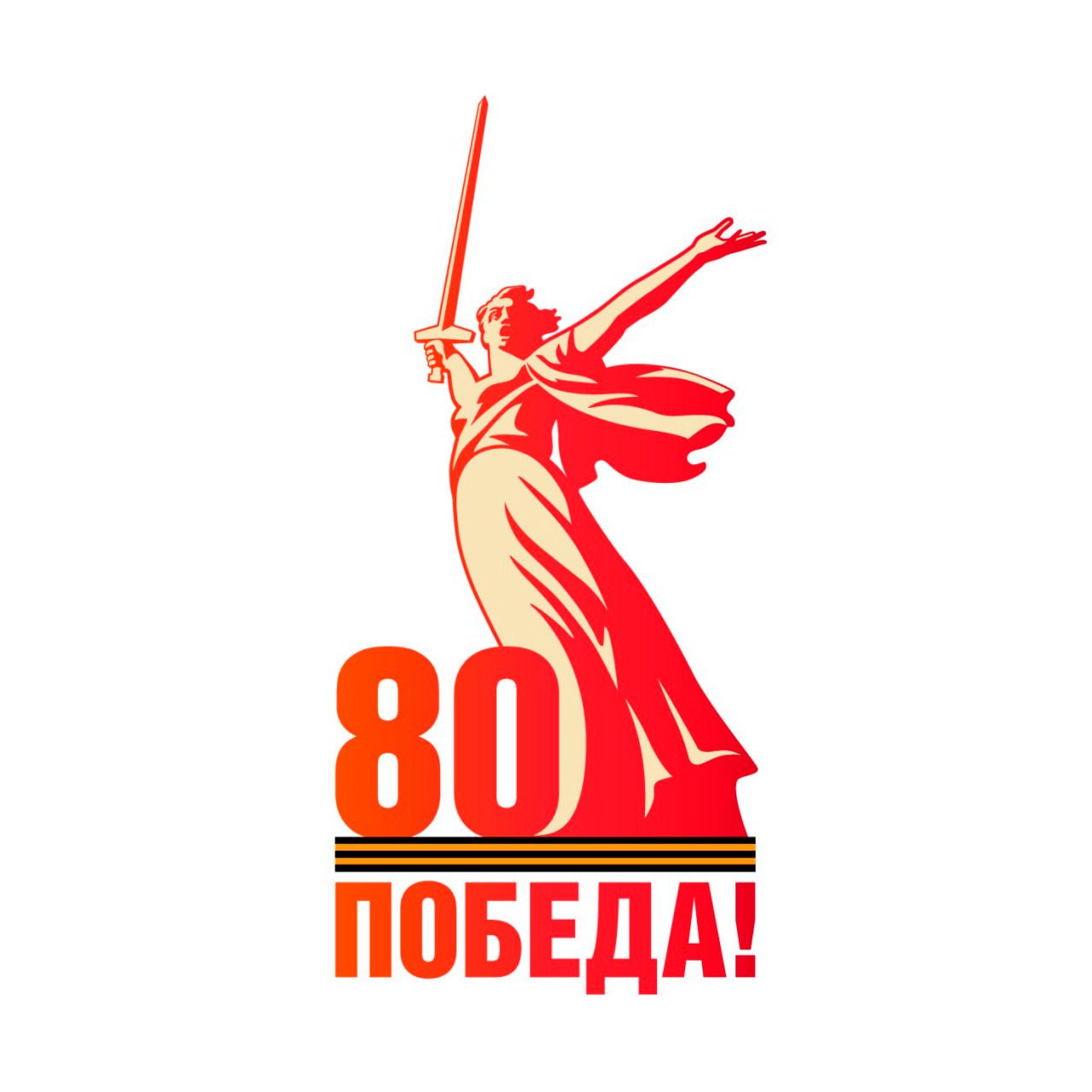 Главное изображение