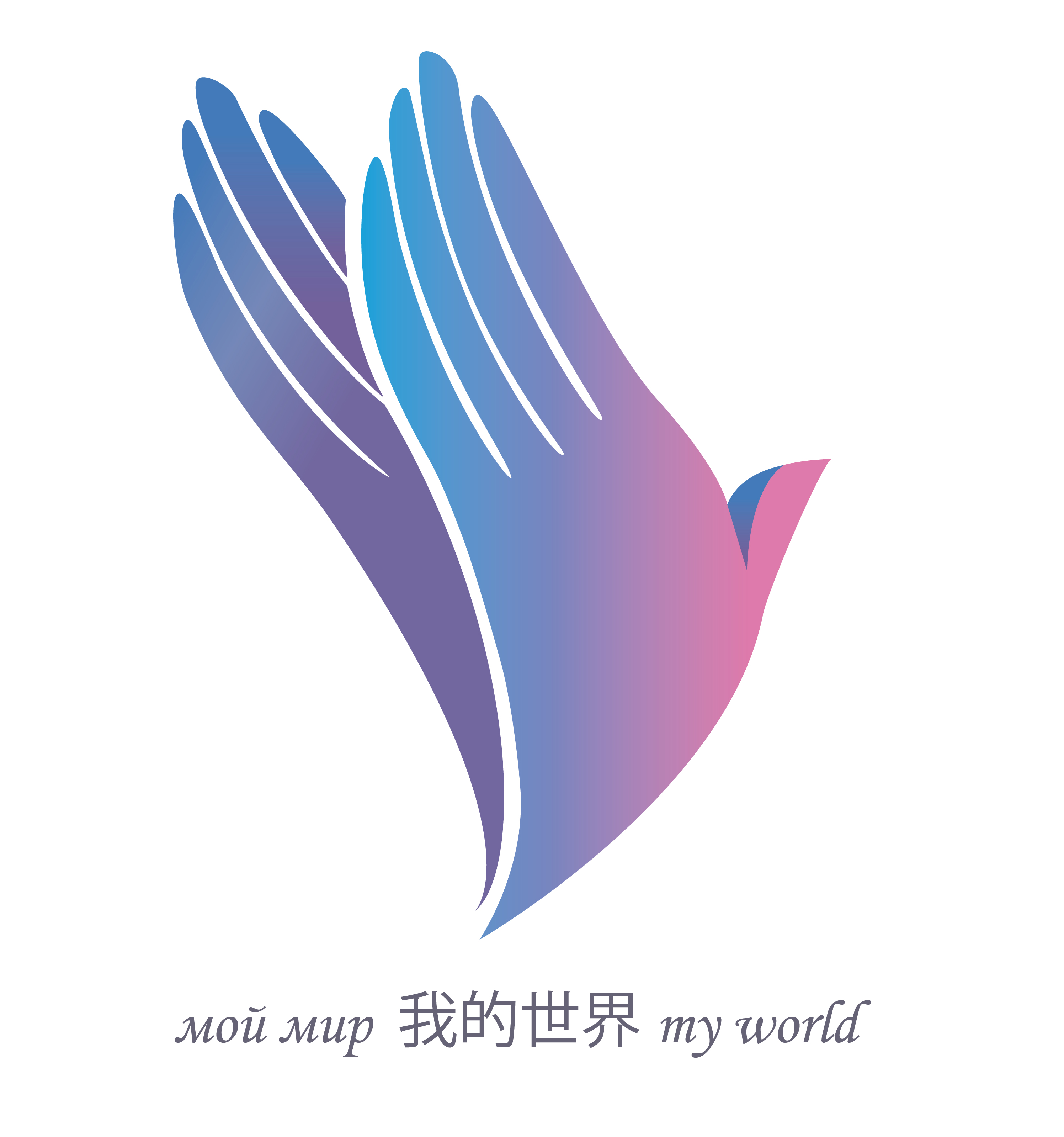 В Новосибирске пройдет церемония открытия Международного творческого проекта «Мой мир»