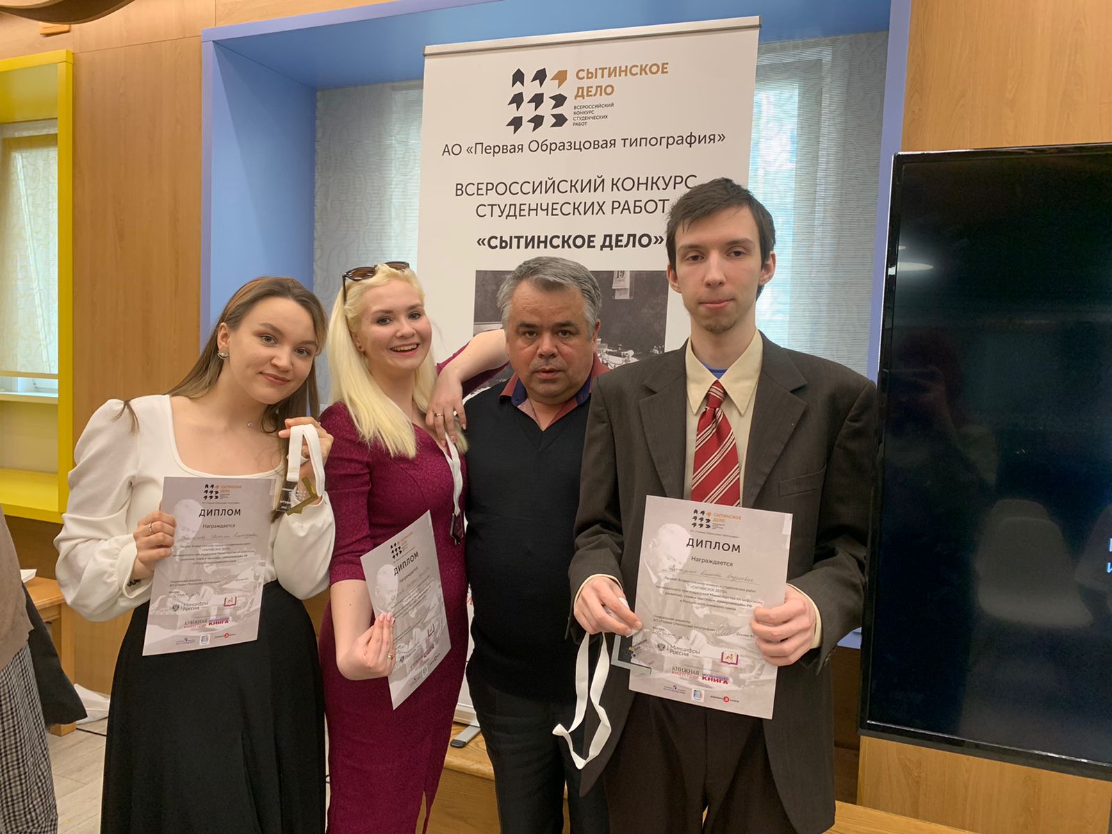 В РГДБ прошла церемония награждения финалистов конкурса  «СЫТИНСКОЕ ДЕЛО»