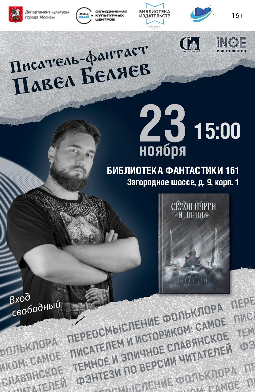 Главное изображение